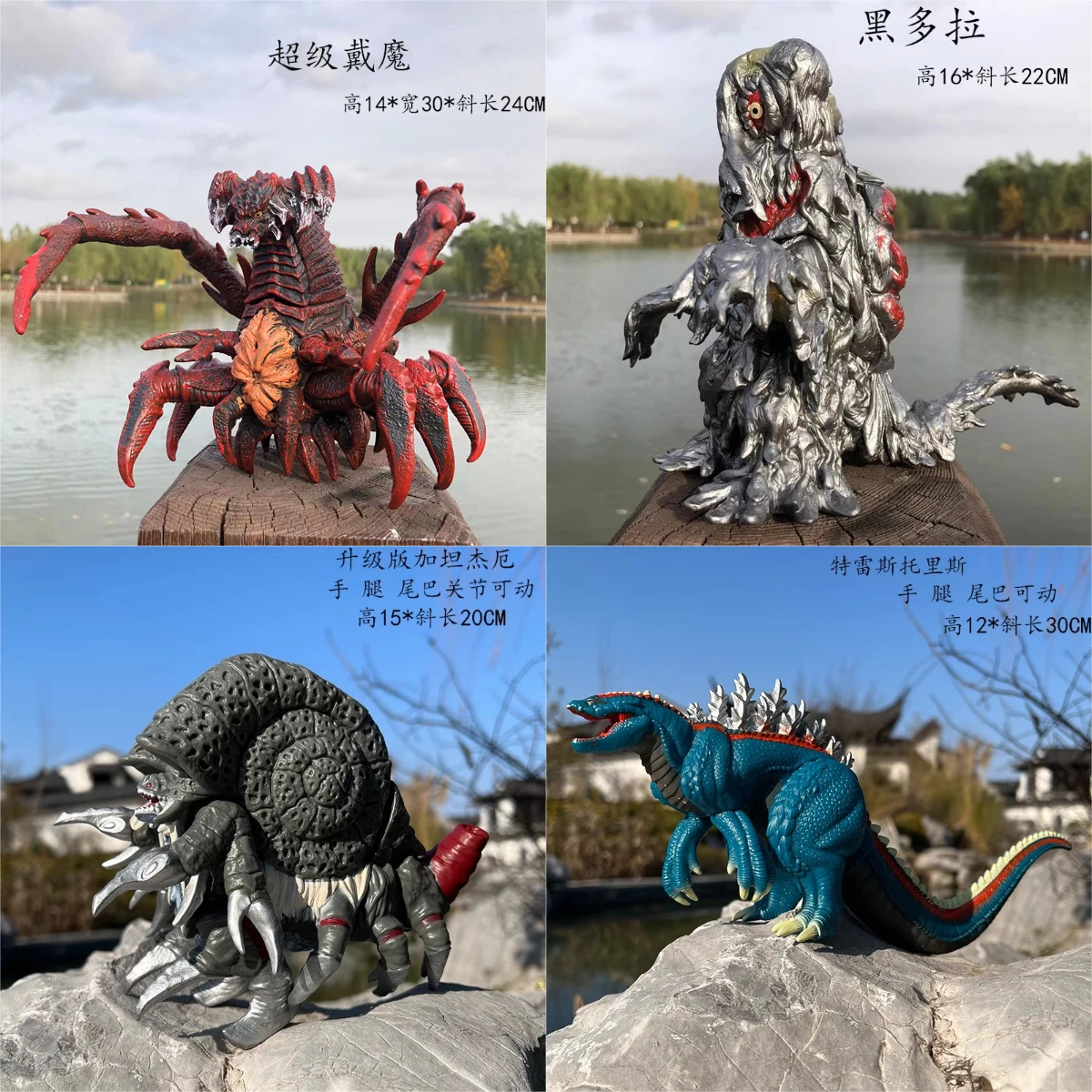 17cm Godzilla Series Action Fi - огляд і ціна Model Kit Kiryu