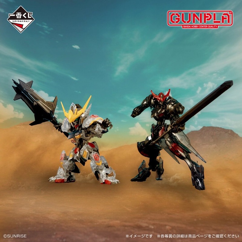 Genuine Bandai HG 1/144 Gundam - огляд і ціна Model Kit Gundam Barbatos