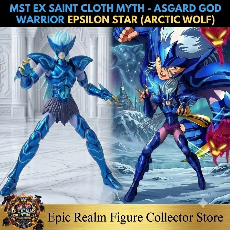 Saint Seiya MST Alioth Fenrir  - огляд і ціна Model Kit Asgard
