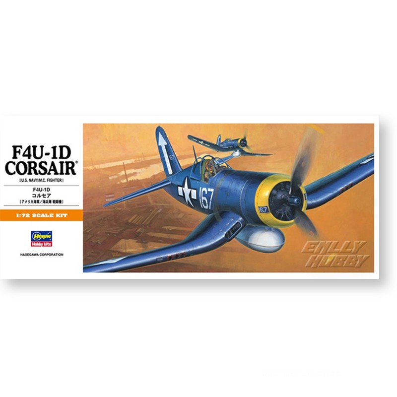 Hasegawa 00140 Static Assembly - огляд і ціна Model Kit Hasegawa
