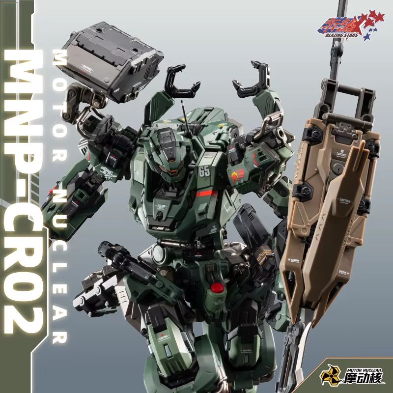In Stock Motor Nuclear Mnp Jih - огляд і ціна Model Kit Fenrir