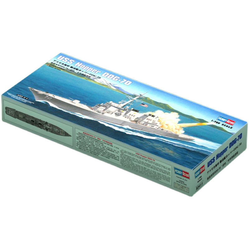 Hobbyboss 83411 1/700 USS Hopp - огляд і ціна Model Kit Yacht