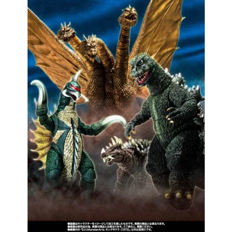 BANDAI Original S.H.MonsterArt - огляд і ціна Model Kit Kiryu