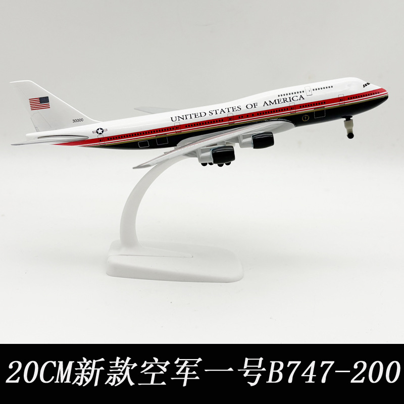 New 20cm Air Force One B747-20 - огляд і ціна Model Kit Store
